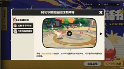 捉宠赛道第一款大作来袭,首日畅销TO4的《洛克王国:世界》会是腾讯下一款「长青」游戏吗?-游戏价值论