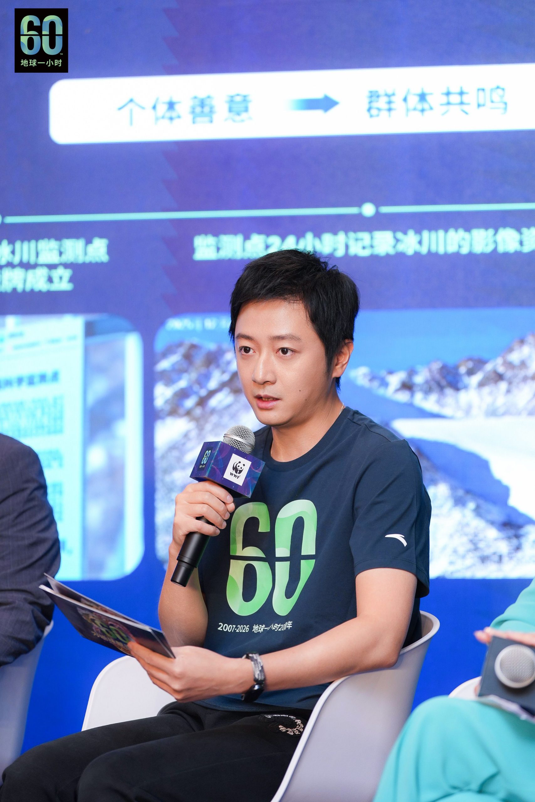 冰川守护者集结：CFM用“电竞语言”激活Z世代气候行动-游戏价值论