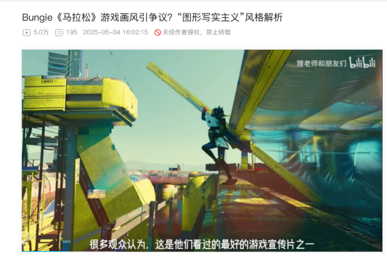Bungie这个看起来很酷的搜打撤游戏，能成功吗?-游戏价值论