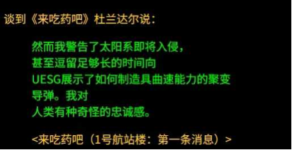 Bungie这个看起来很酷的搜打撤游戏，能成功吗?-游戏价值论