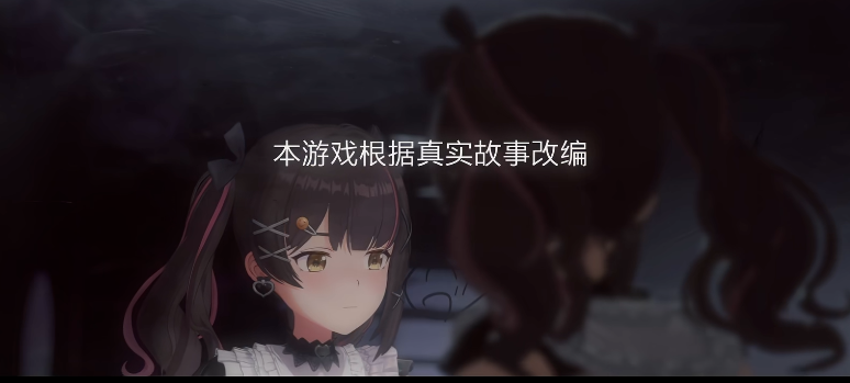 一部虚环半部v圈，《虚环》首测，神人二游真的来了？-游戏价值论