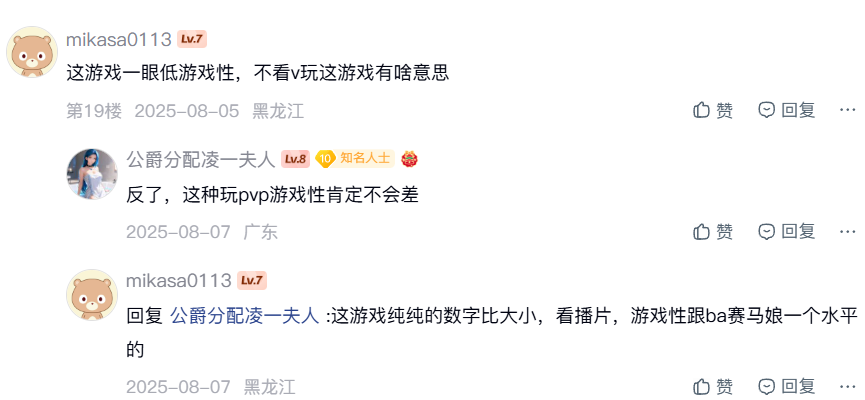 一部虚环半部v圈，《虚环》首测，神人二游真的来了？-游戏价值论