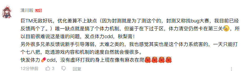 一部虚环半部v圈，《虚环》首测，神人二游真的来了？-游戏价值论