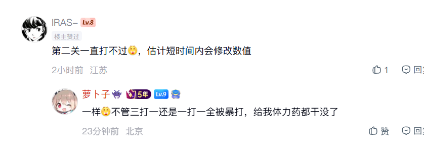 一部虚环半部v圈，《虚环》首测，神人二游真的来了？-游戏价值论