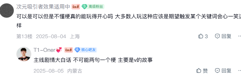 一部虚环半部v圈，《虚环》首测，神人二游真的来了？-游戏价值论