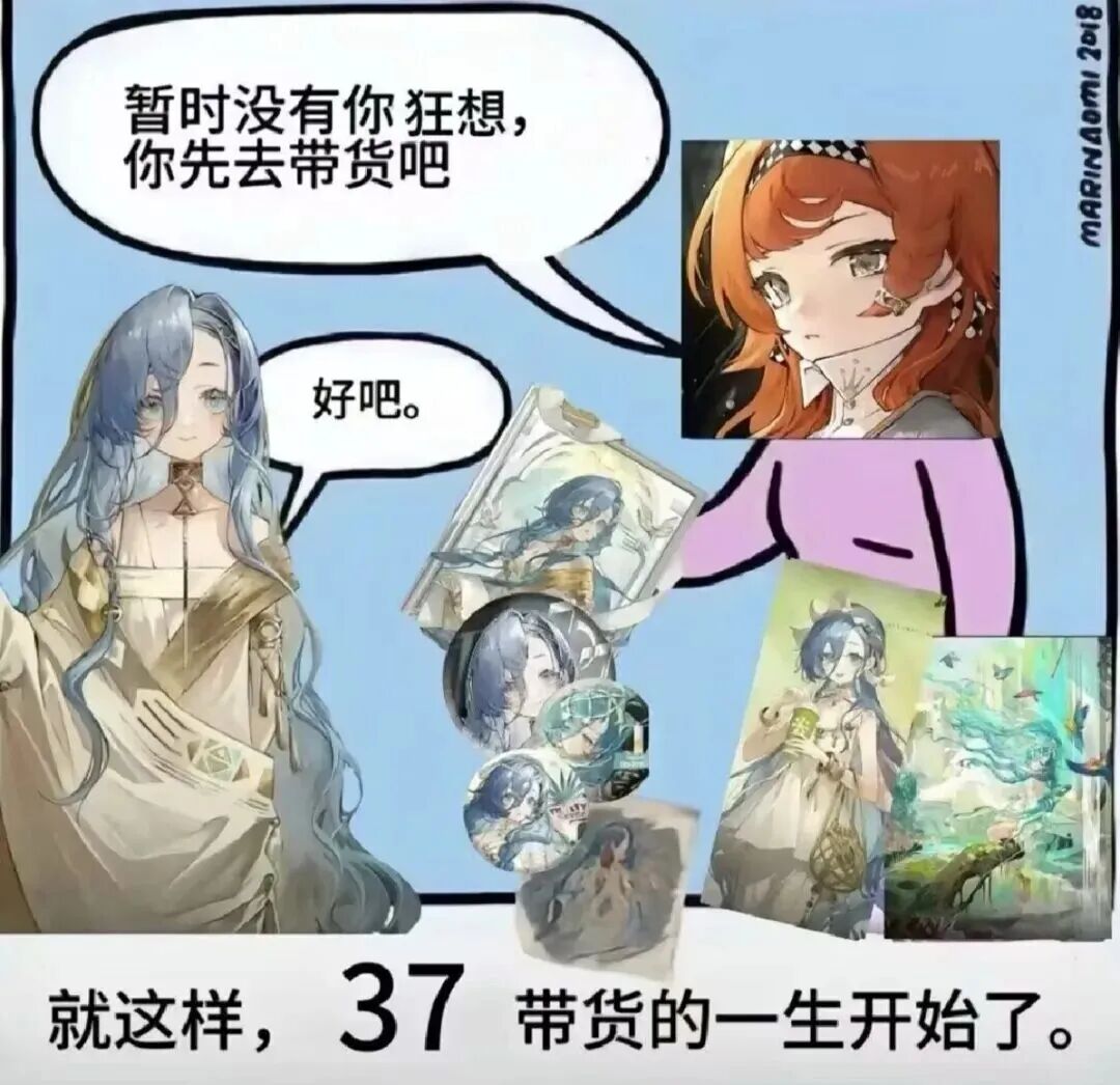 130万楼的愤怒：《重返未来：1999》，把玩家的热爱，变成了圈钱的工具-游戏价值论