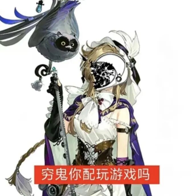 130万楼的愤怒：《重返未来：1999》，把玩家的热爱，变成了圈钱的工具-游戏价值论