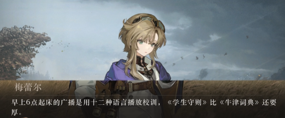 130万楼的愤怒：《重返未来：1999》，把玩家的热爱，变成了圈钱的工具-游戏价值论