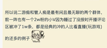 130万楼的愤怒：《重返未来：1999》，把玩家的热爱，变成了圈钱的工具-游戏价值论
