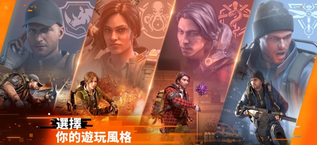 与腾讯切割后，迟来三年的《全境封锁：曙光》环大陆上线-游戏价值论