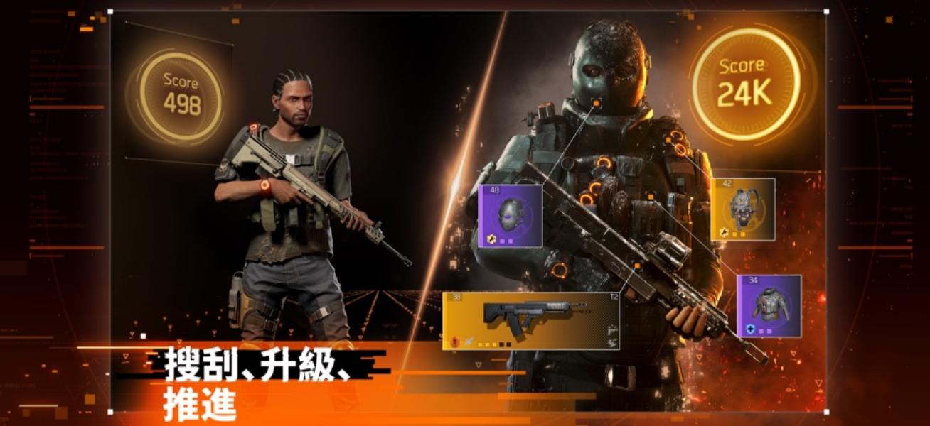 与腾讯切割后，迟来三年的《全境封锁：曙光》环大陆上线-游戏价值论