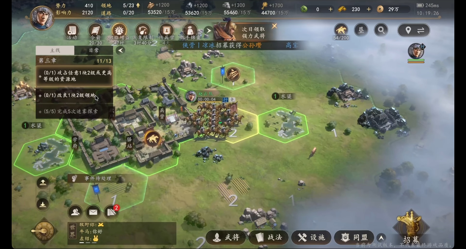 B站第二款SLG首测，依旧三国题材-游戏价值论