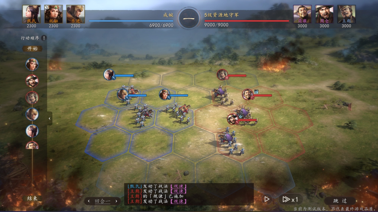 B站第二款SLG首测，依旧三国题材-游戏价值论