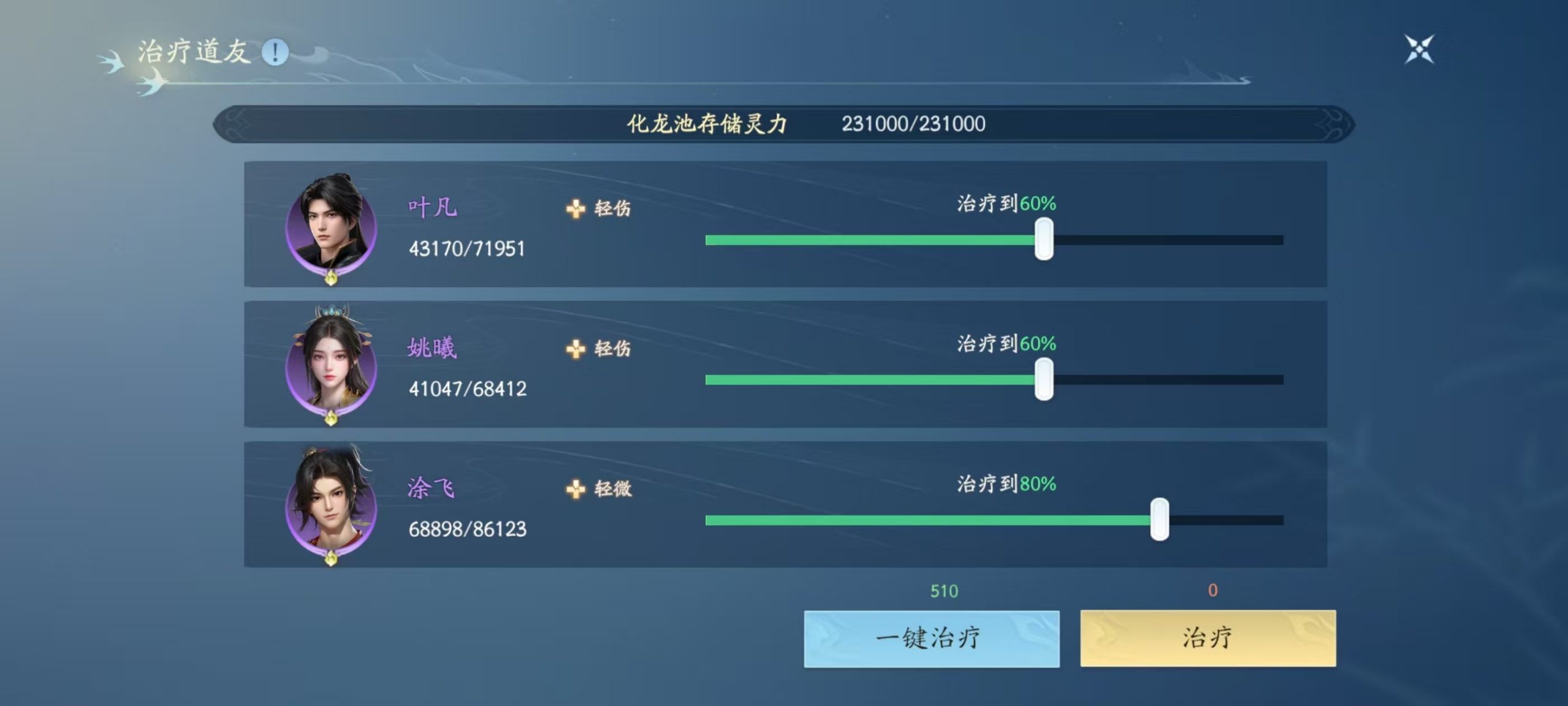 腾讯又一「世界」游戏,这次是修仙题材的SLG-游戏价值论