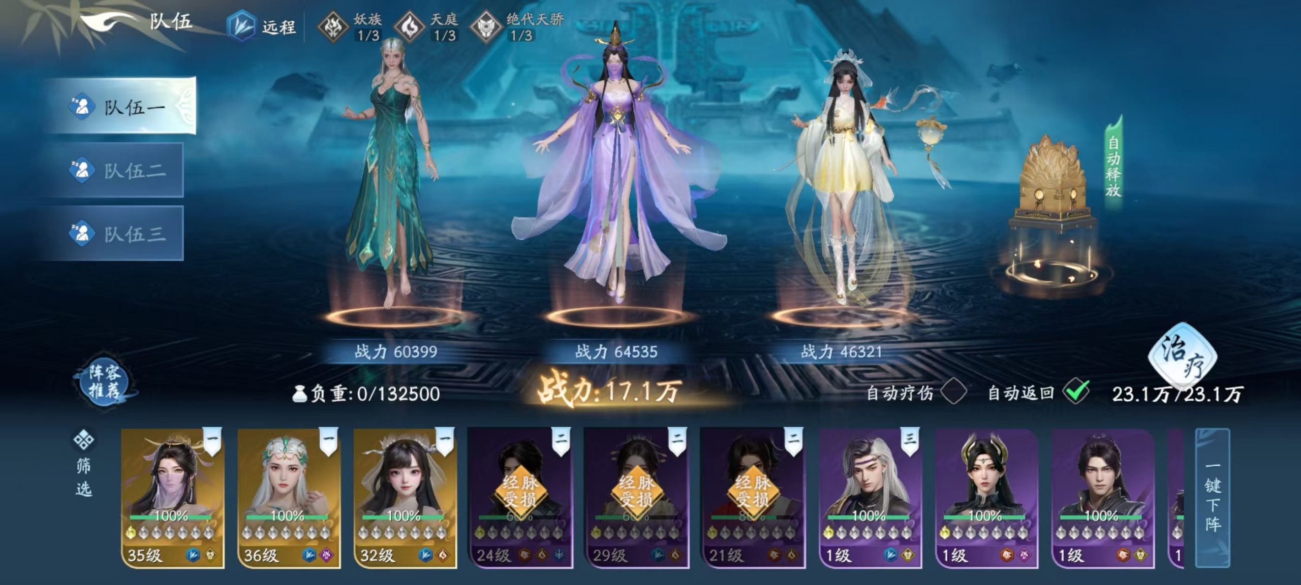 腾讯又一「世界」游戏,这次是修仙题材的SLG-游戏价值论