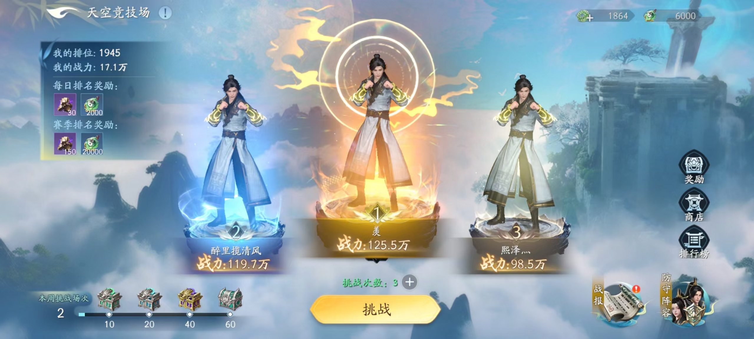 腾讯又一「世界」游戏,这次是修仙题材的SLG-游戏价值论