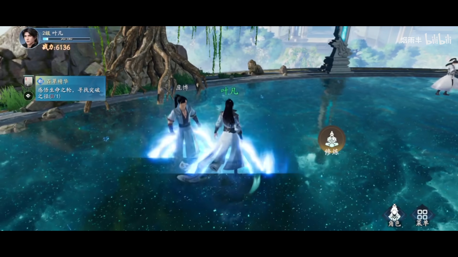 腾讯又一「世界」游戏,这次是修仙题材的SLG-游戏价值论