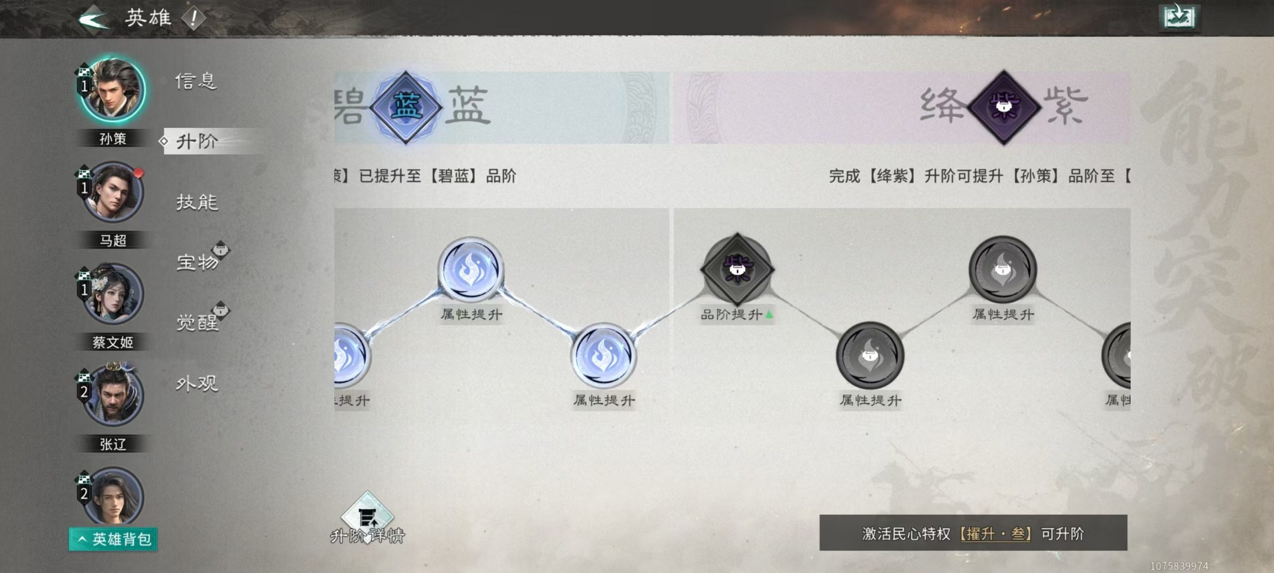 恺英也拿出了一款三国SLG，这次不是率土like-游戏价值论