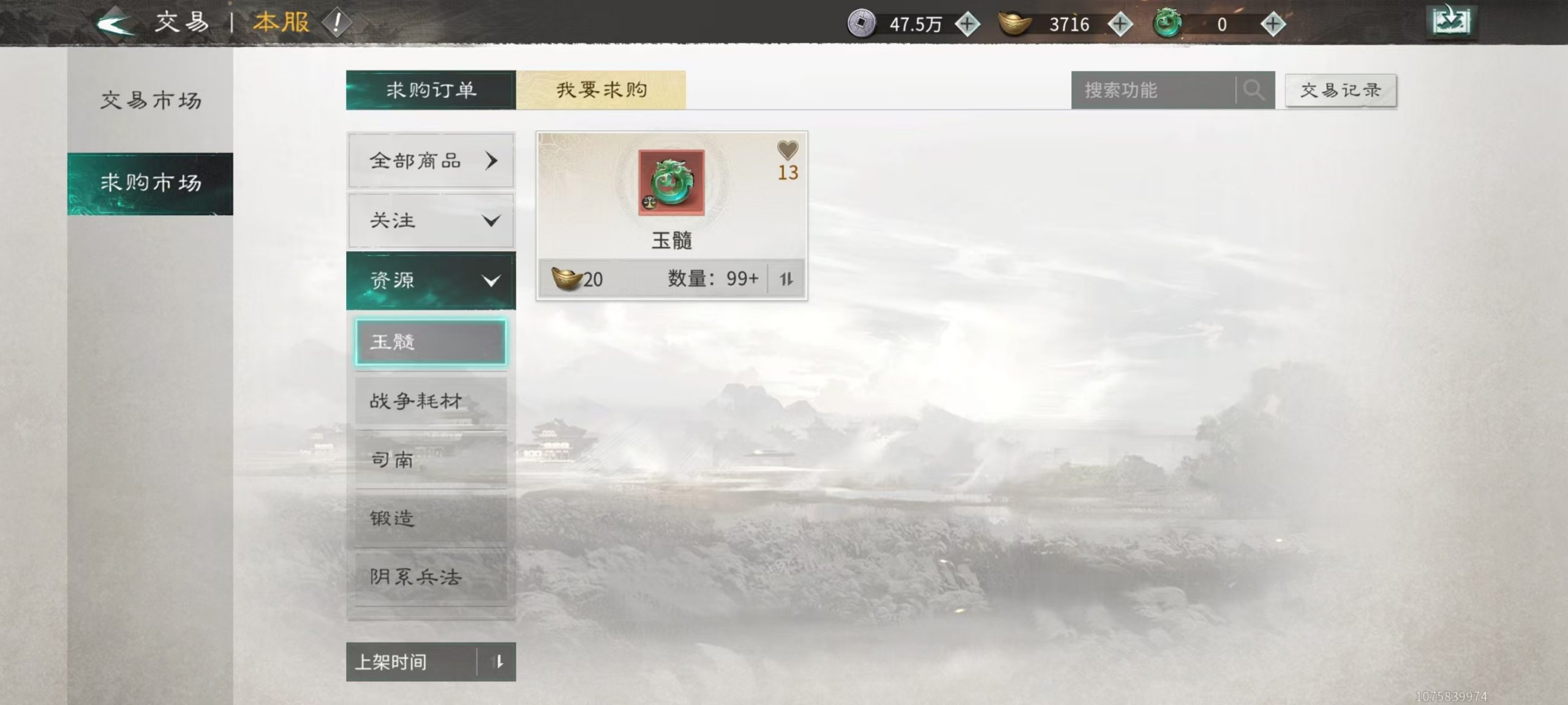 恺英也拿出了一款三国SLG，这次不是率土like-游戏价值论