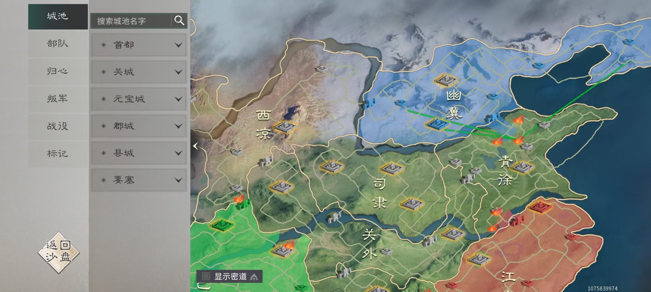 恺英也拿出了一款三国SLG，这次不是率土like-游戏价值论