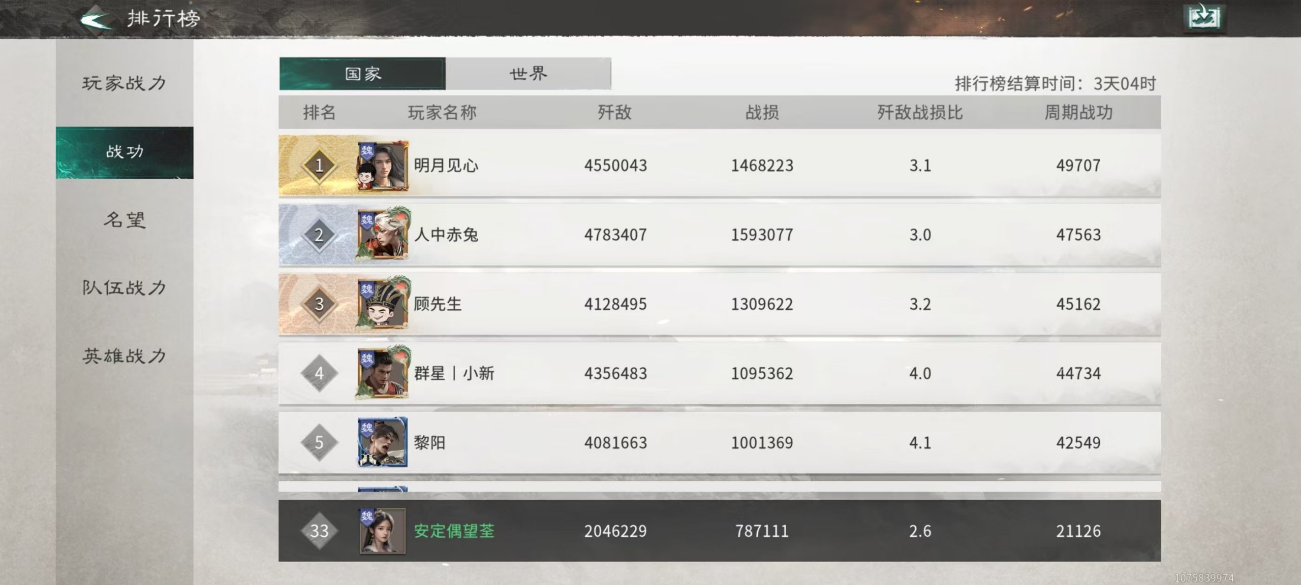 恺英也拿出了一款三国SLG，这次不是率土like-游戏价值论