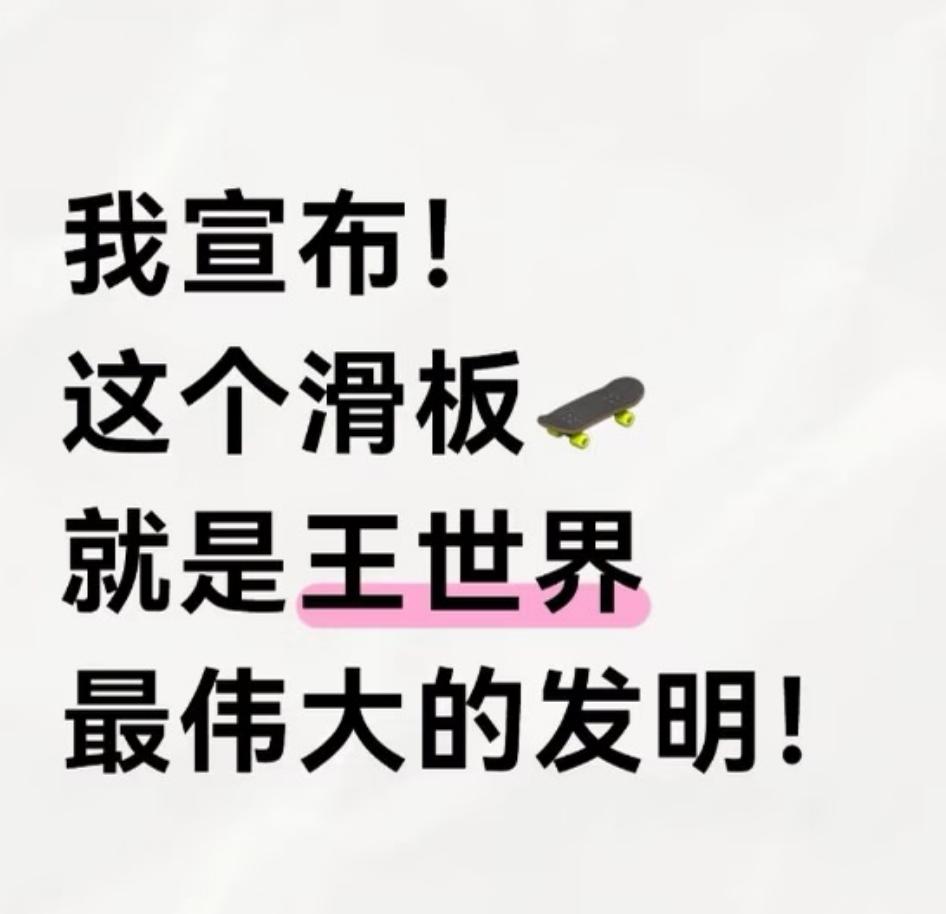 王者最长道歉信，《王者荣耀：世界》能不能赶上时代？-游戏价值论