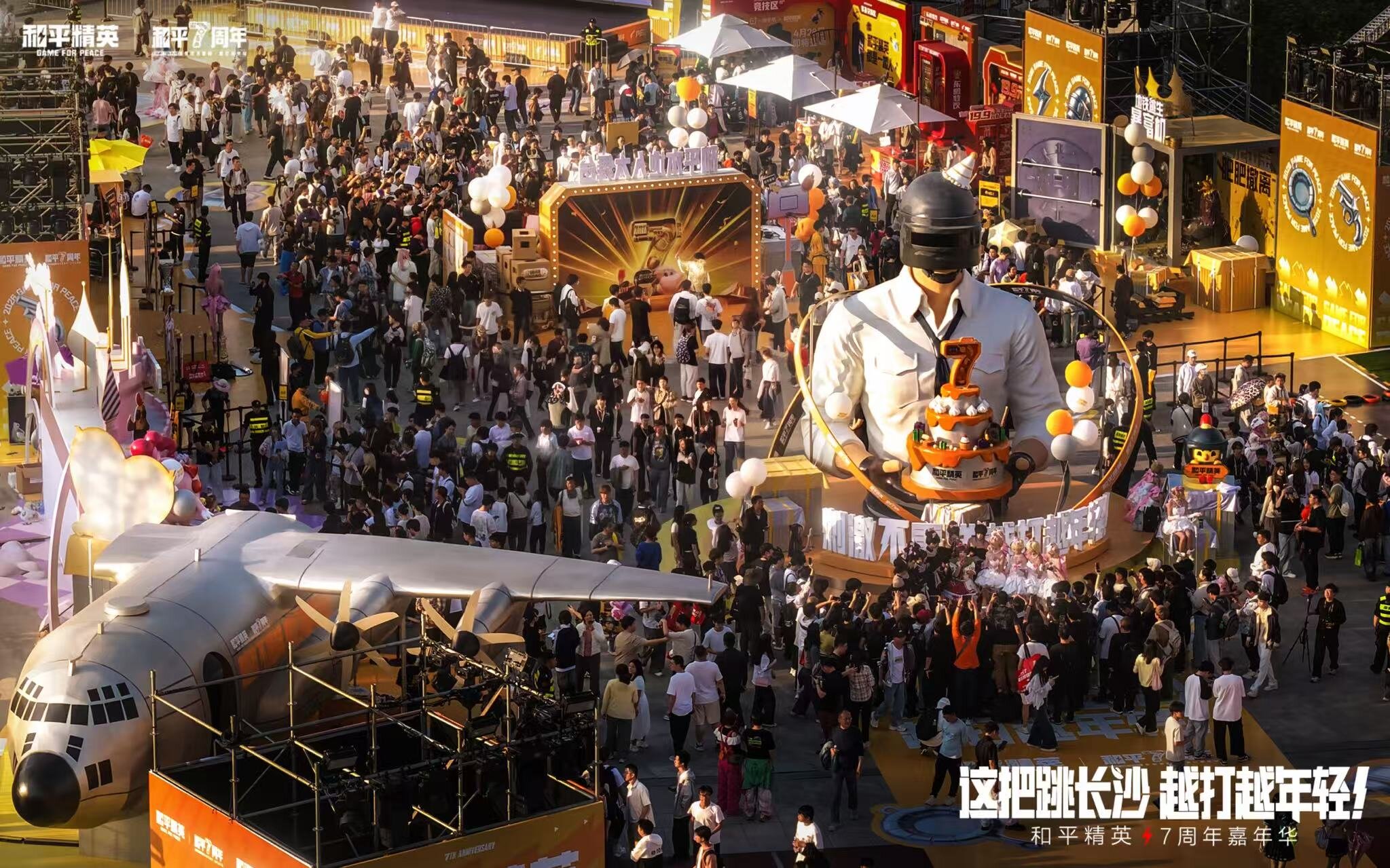 5800万DAU的和平精英绿洲启元，正在同时解答三道题-游戏价值论