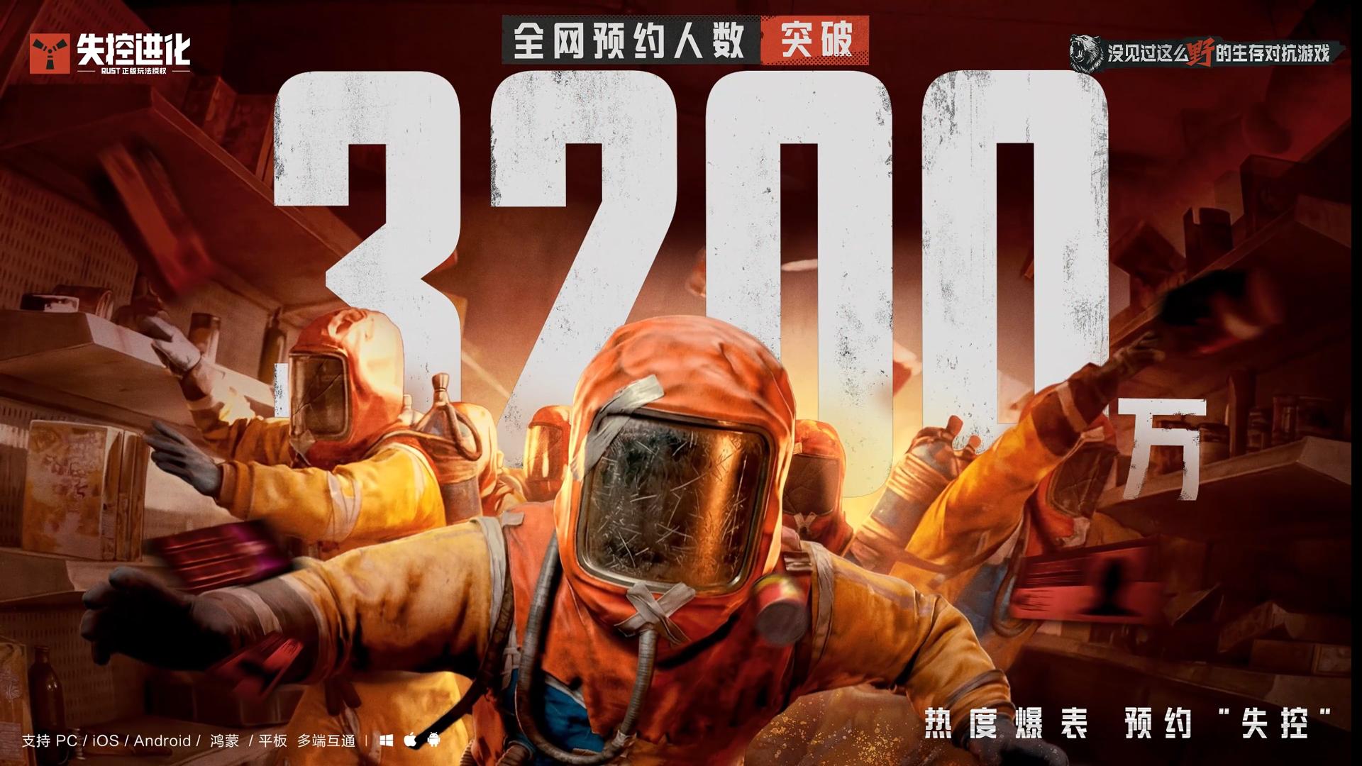 3200万人催更的腾讯新游力作，终于官宣定档-游戏价值论