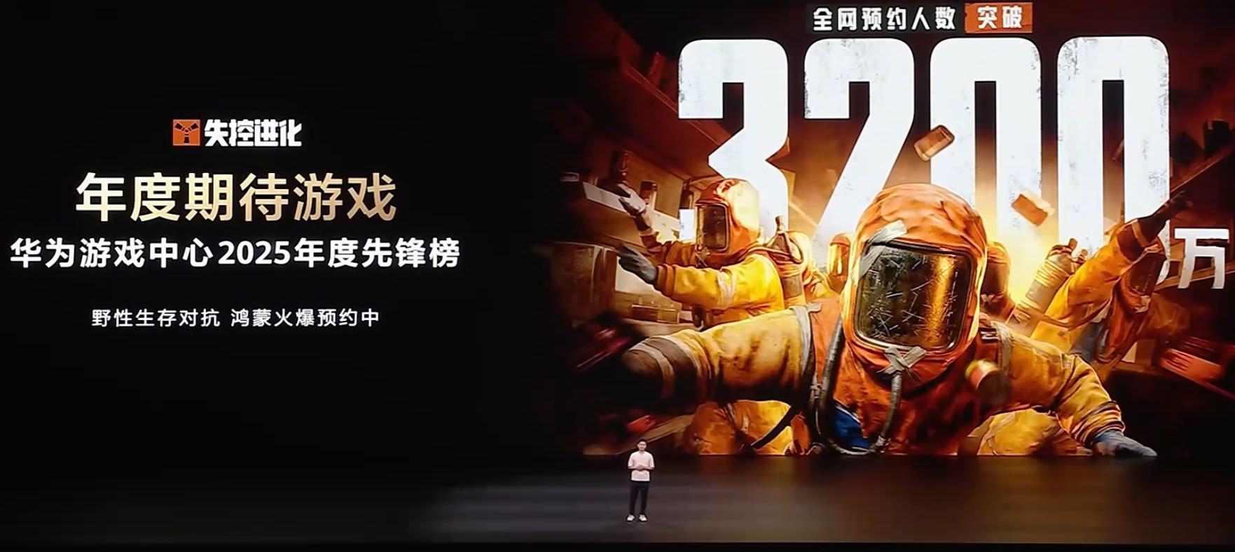 3200万人催更的腾讯新游力作，终于官宣定档-游戏价值论