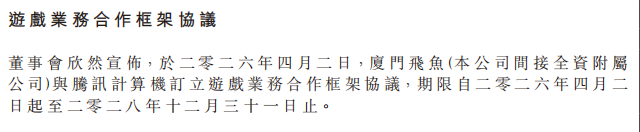 畅销榜前30，被腾讯委托制作小游戏的厦门公司跑出一款「大富翁+卡牌」小游戏？-游戏价值论