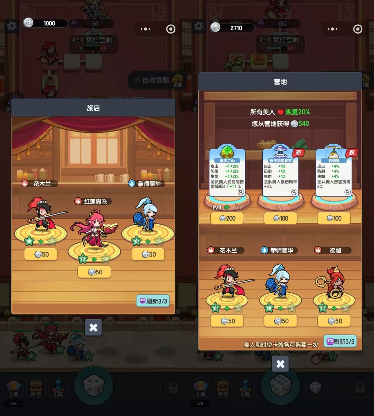 畅销榜前30，被腾讯委托制作小游戏的厦门公司跑出一款「大富翁+卡牌」小游戏？-游戏价值论