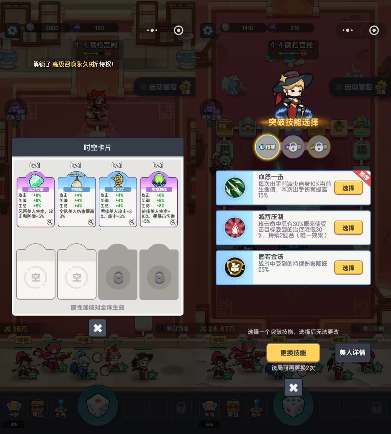 畅销榜前30，被腾讯委托制作小游戏的厦门公司跑出一款「大富翁+卡牌」小游戏？-游戏价值论