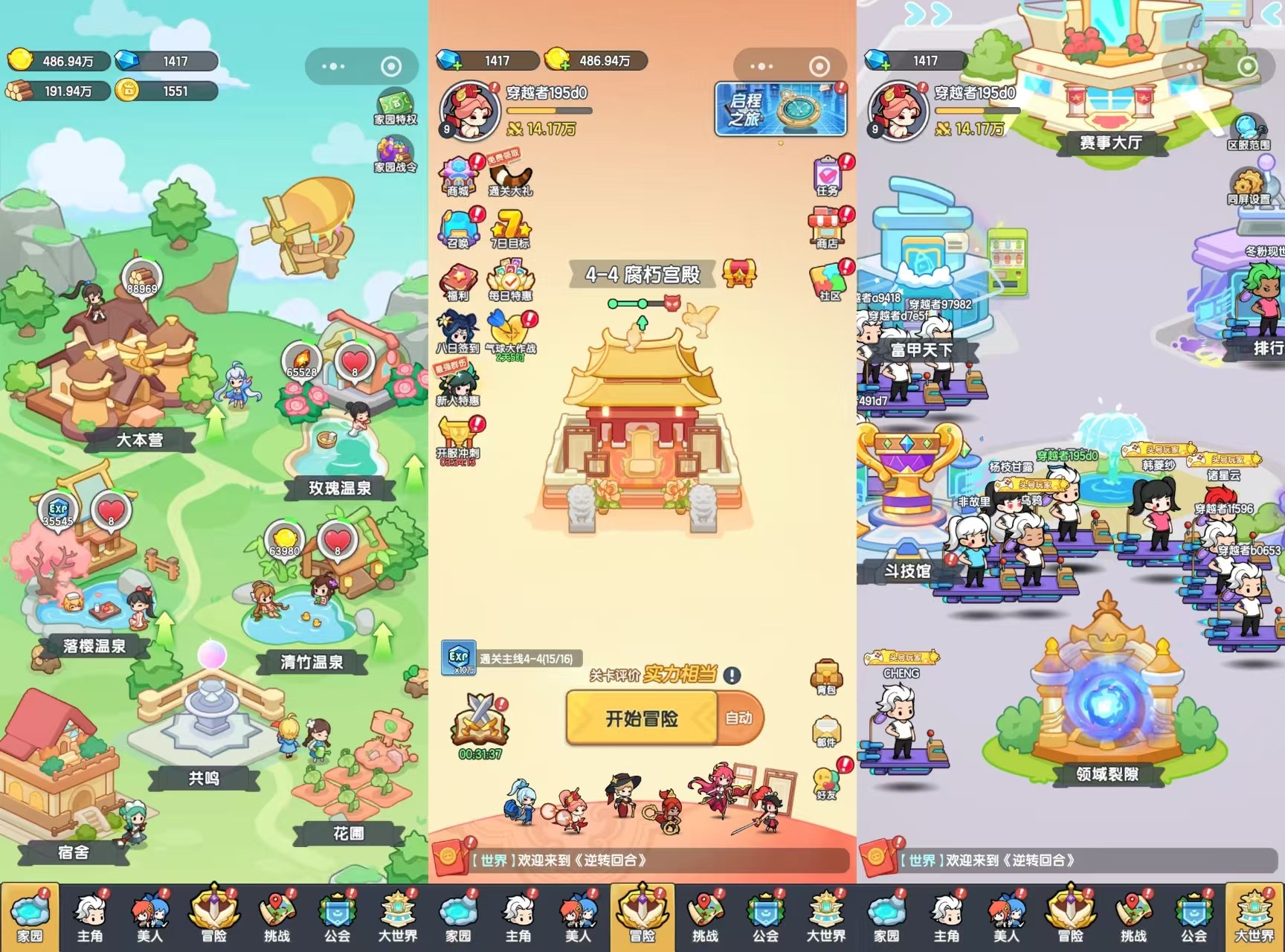 畅销榜前30，被腾讯委托制作小游戏的厦门公司跑出一款「大富翁+卡牌」小游戏？-游戏价值论