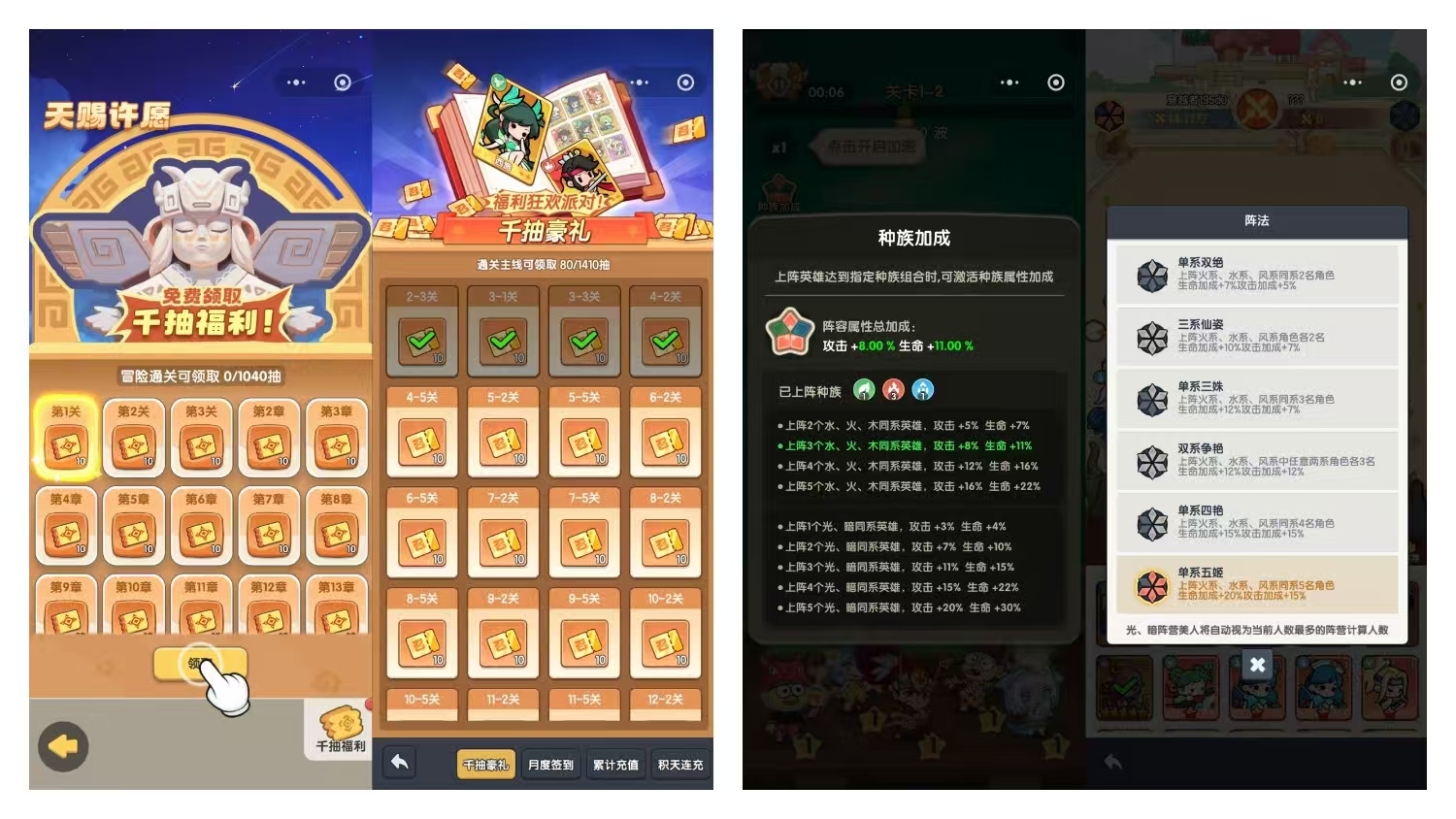 畅销榜前30，被腾讯委托制作小游戏的厦门公司跑出一款「大富翁+卡牌」小游戏？-游戏价值论