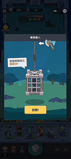 畅销榜前30，被腾讯委托制作小游戏的厦门公司跑出一款「大富翁+卡牌」小游戏？-游戏价值论