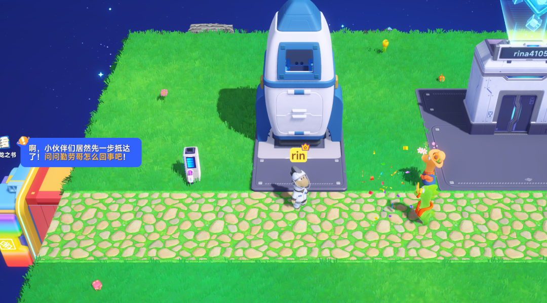 500 万预约出圈，星绘友晴天做了什么经营新解法-游戏价值论