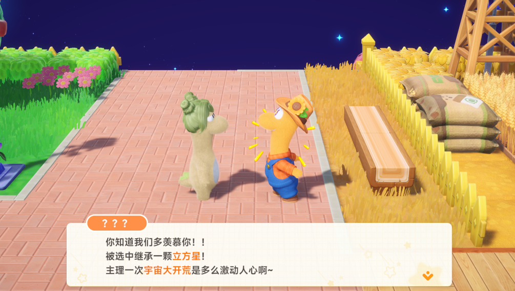 500 万预约出圈，星绘友晴天做了什么经营新解法-游戏价值论