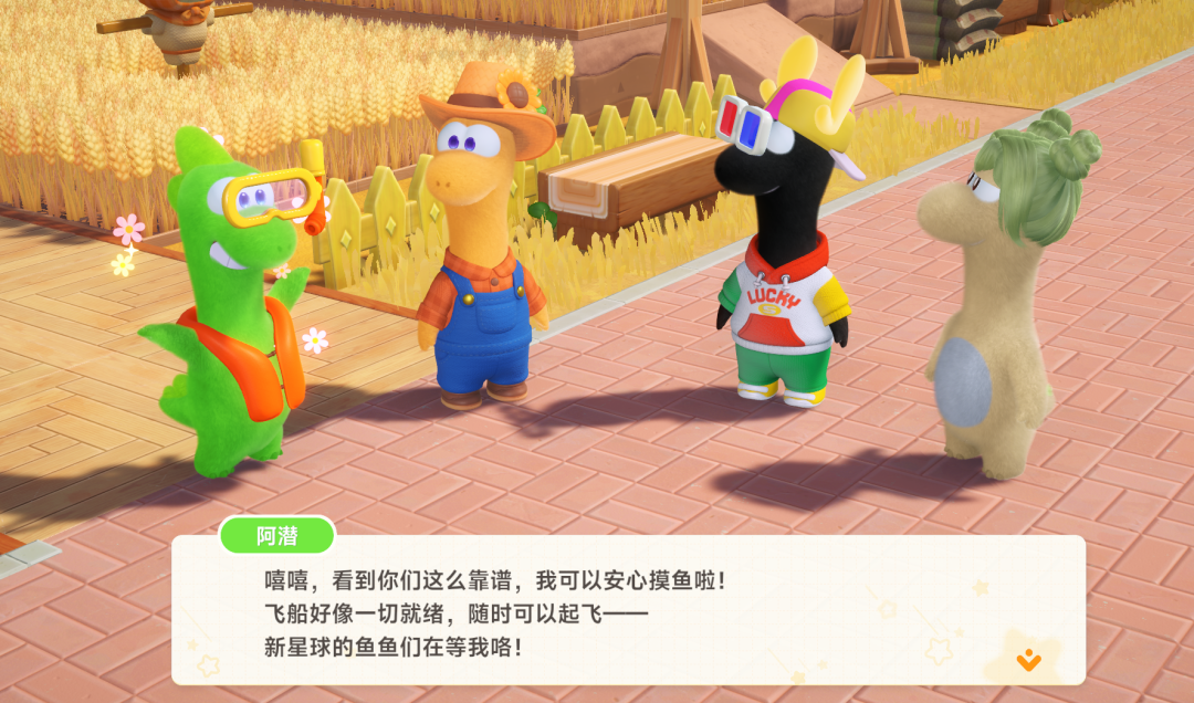 500 万预约出圈，星绘友晴天做了什么经营新解法-游戏价值论