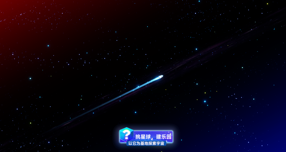 500 万预约出圈，星绘友晴天做了什么经营新解法-游戏价值论