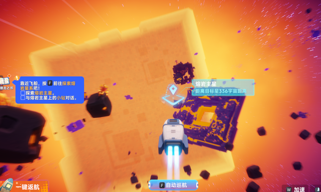 500 万预约出圈，星绘友晴天做了什么经营新解法-游戏价值论