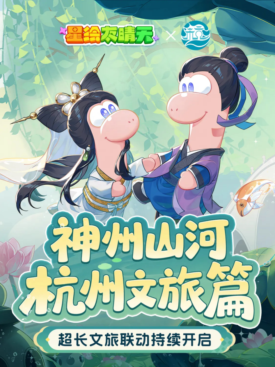 500 万预约出圈，星绘友晴天做了什么经营新解法-游戏价值论