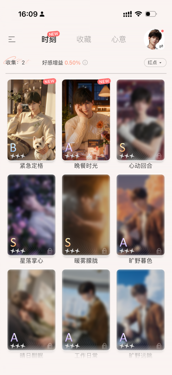 EVE的舆论风波， AI 陪伴真的不是割韭菜吗？-游戏价值论