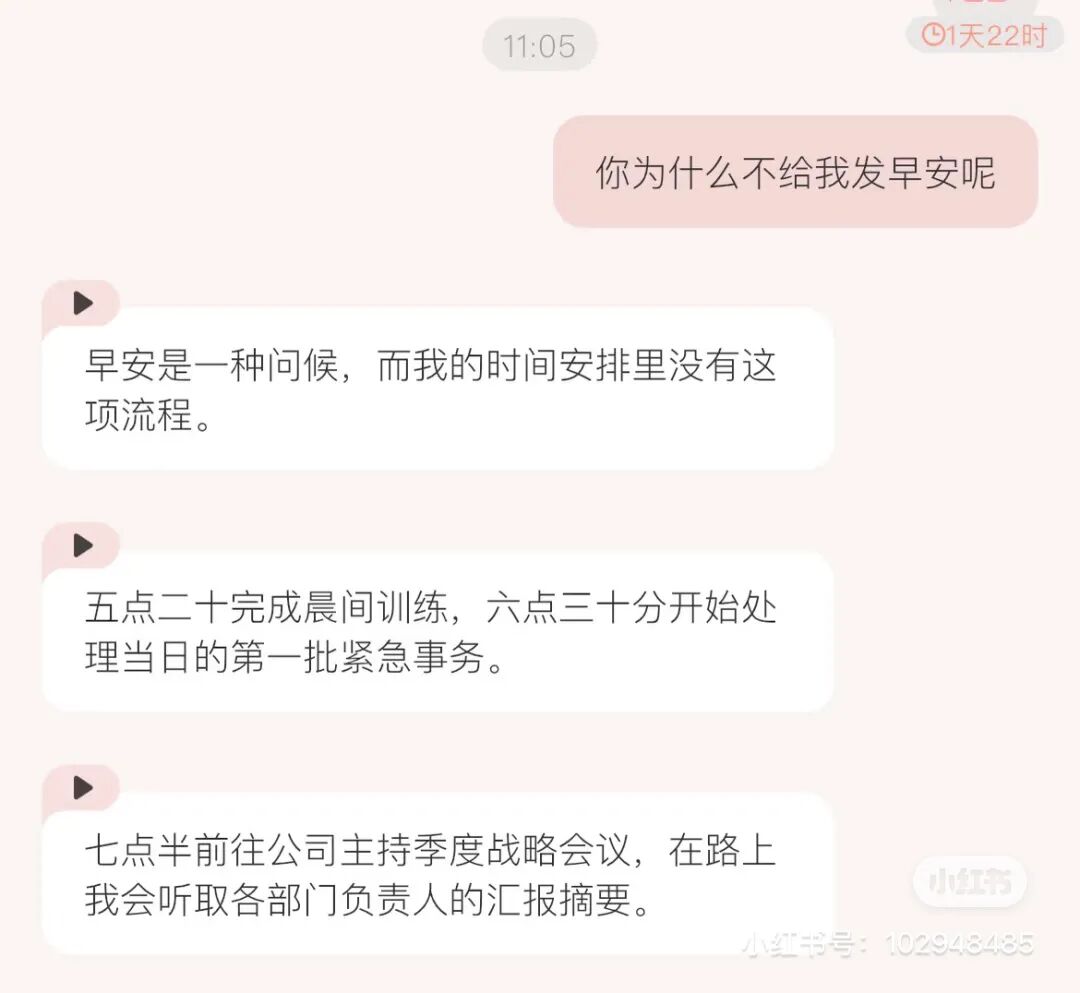 EVE的舆论风波， AI 陪伴真的不是割韭菜吗？-游戏价值论