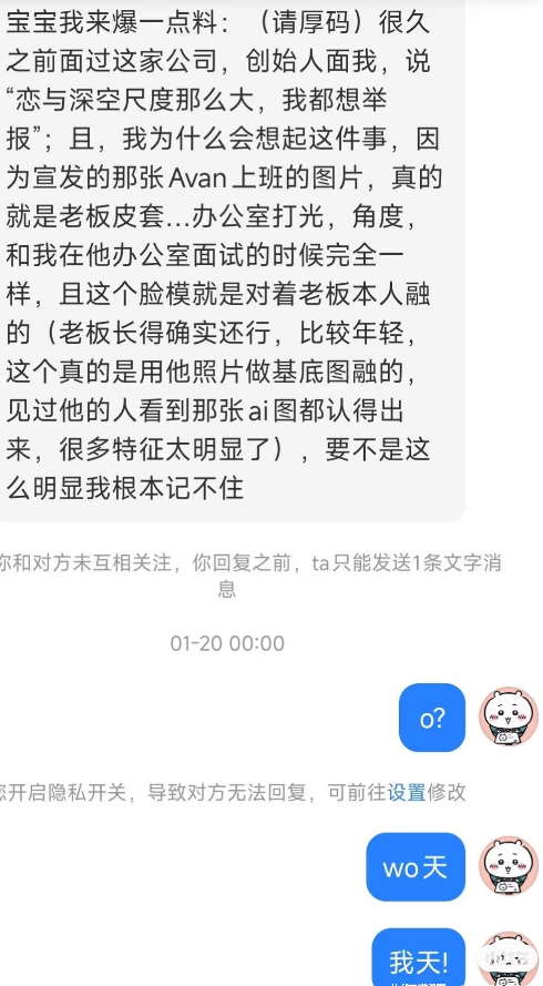 EVE的舆论风波， AI 陪伴真的不是割韭菜吗？-游戏价值论