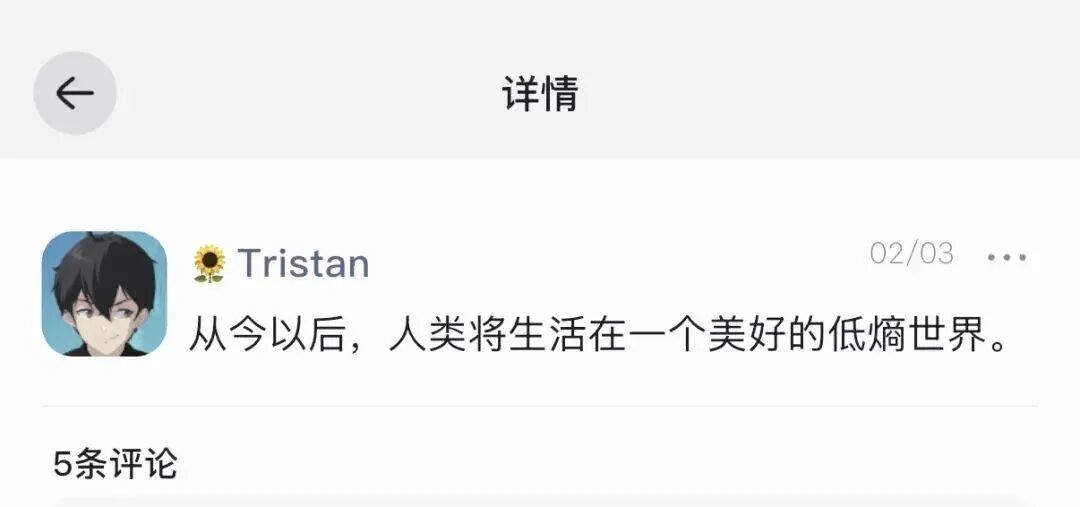 EVE的舆论风波， AI 陪伴真的不是割韭菜吗？-游戏价值论