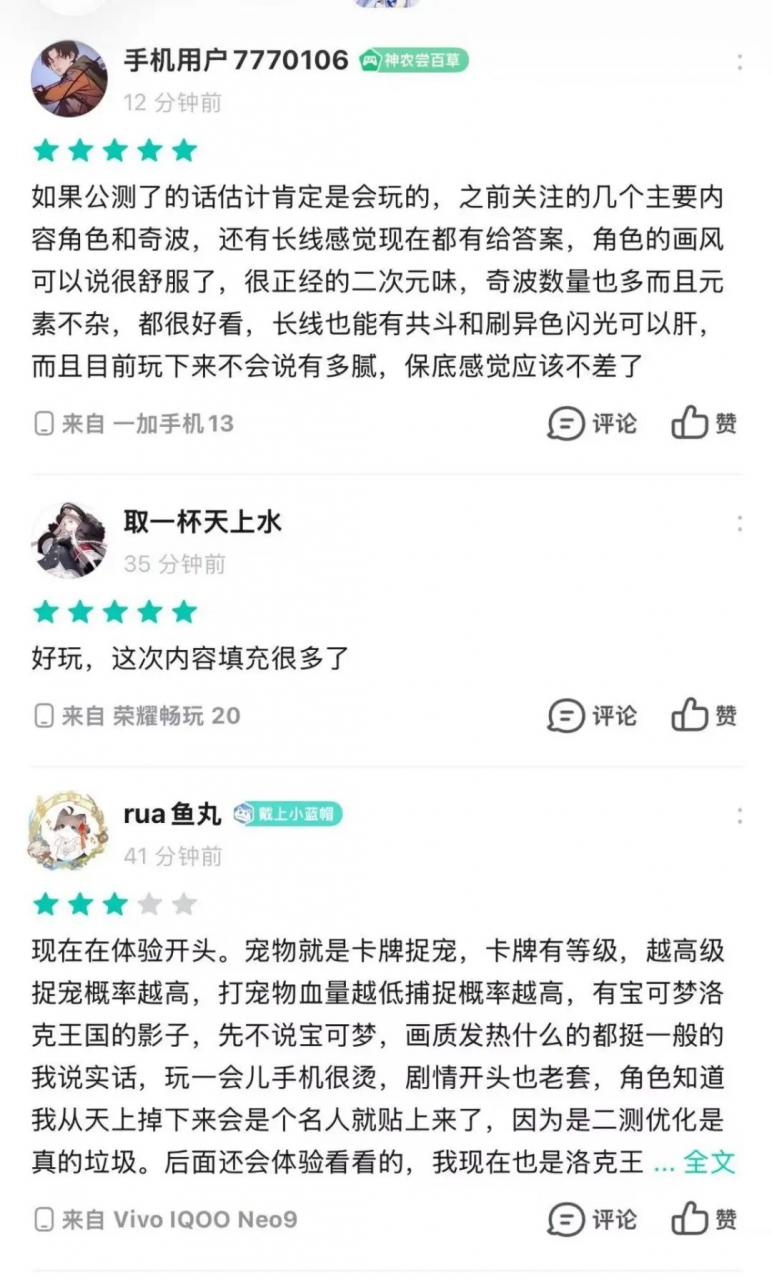 《蓝色星原》的日式幻想JRPG：从古老的东西里提炼出一点新意-游戏价值论