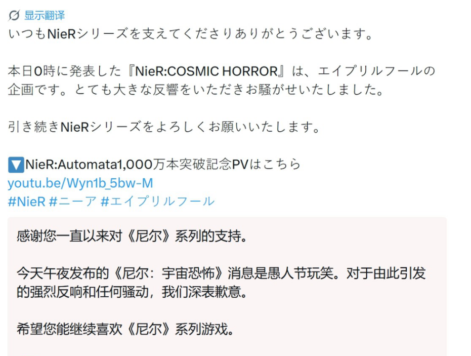 谁杀死了2026年游戏圈的愚人节？-游戏价值论