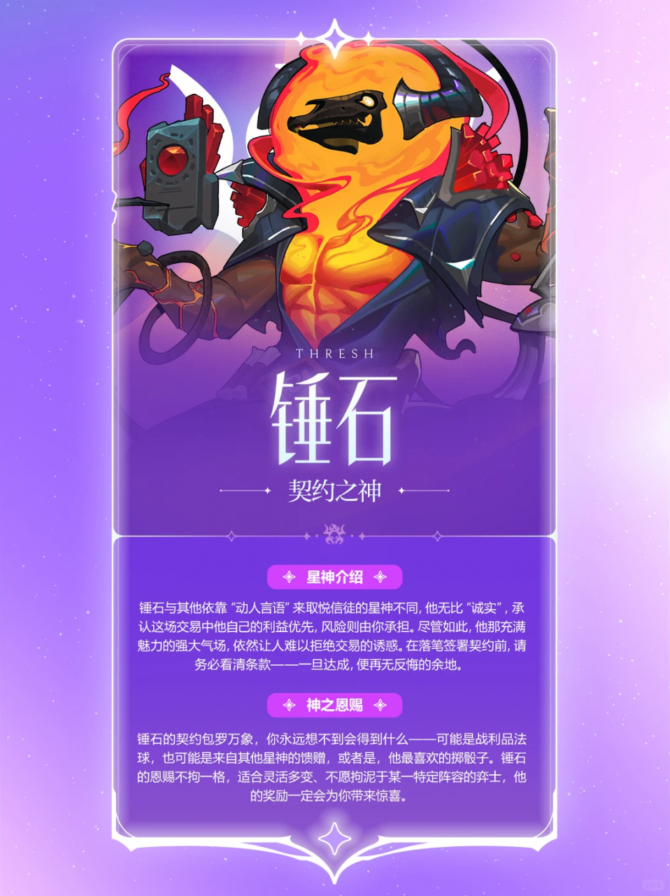 金铲铲最大胆改版！没了选秀，下棋反而更上头了？-游戏价值论