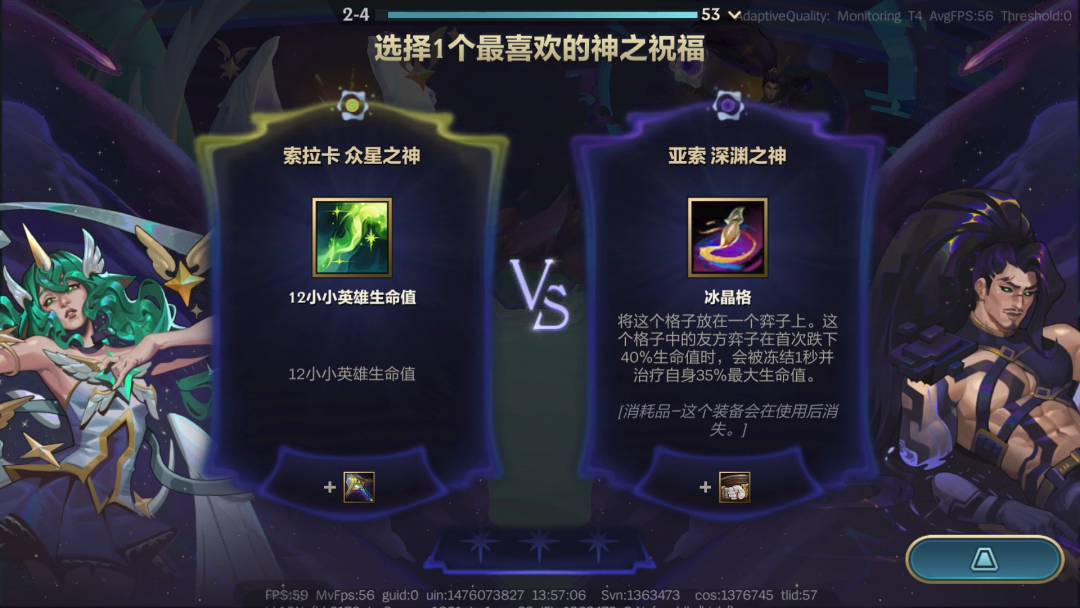 金铲铲最大胆改版！没了选秀，下棋反而更上头了？-游戏价值论