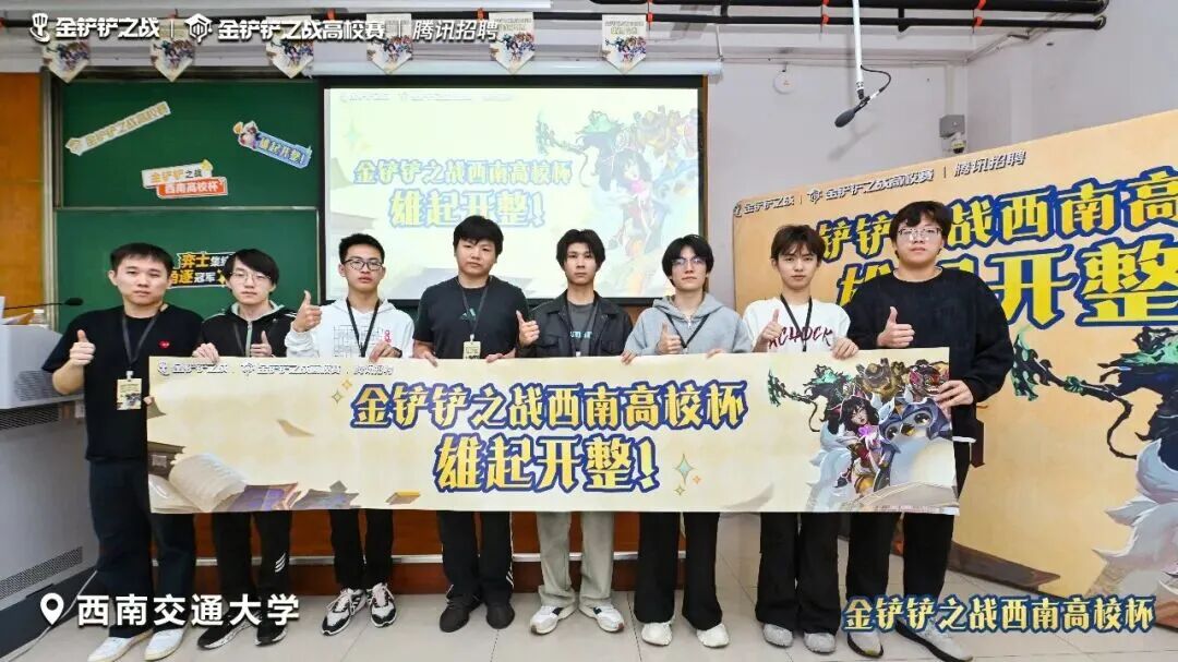 金铲铲最大胆改版！没了选秀，下棋反而更上头了？-游戏价值论